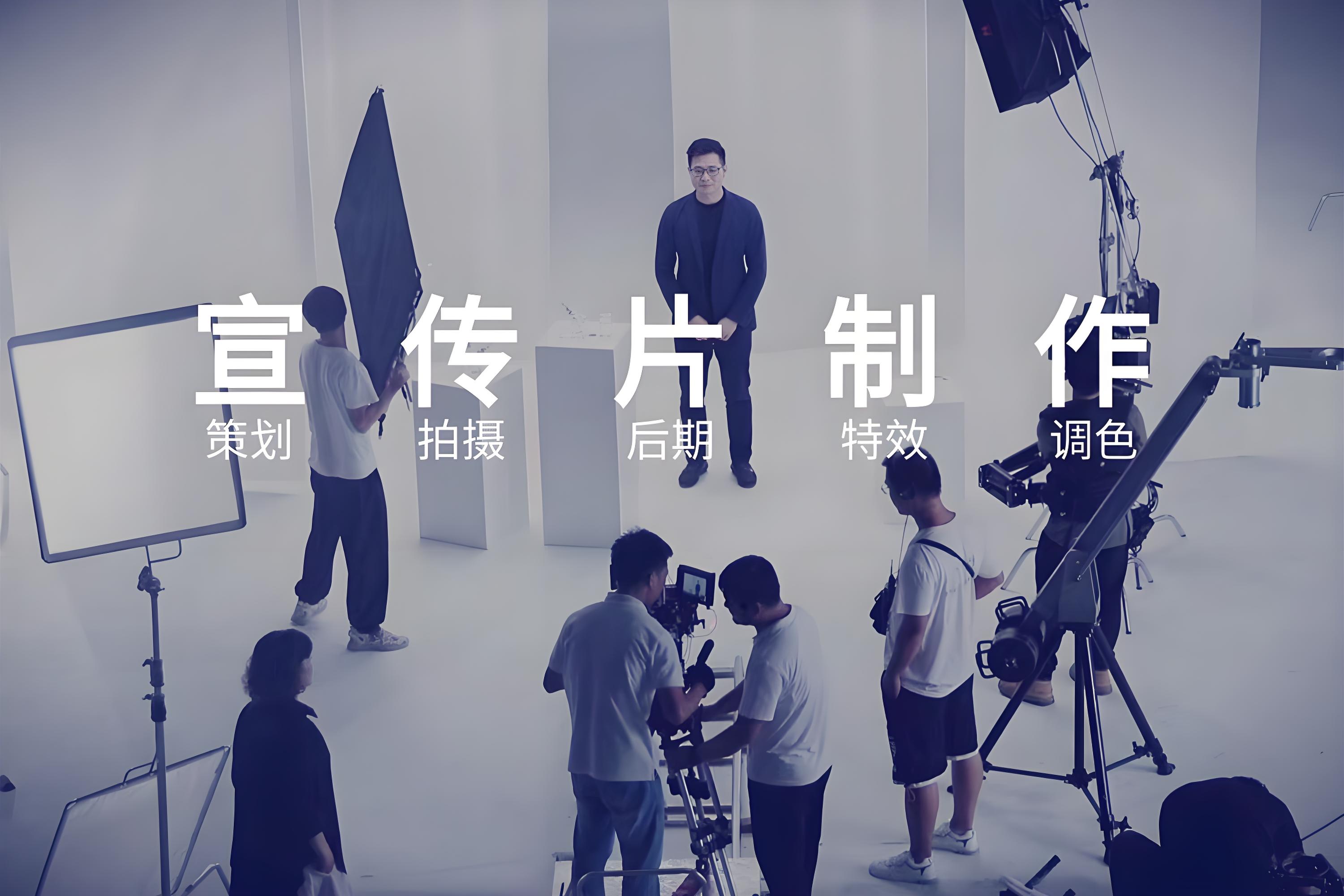 山東宣傳片制作公司,宣傳片制作公司,濟南宣傳片制作