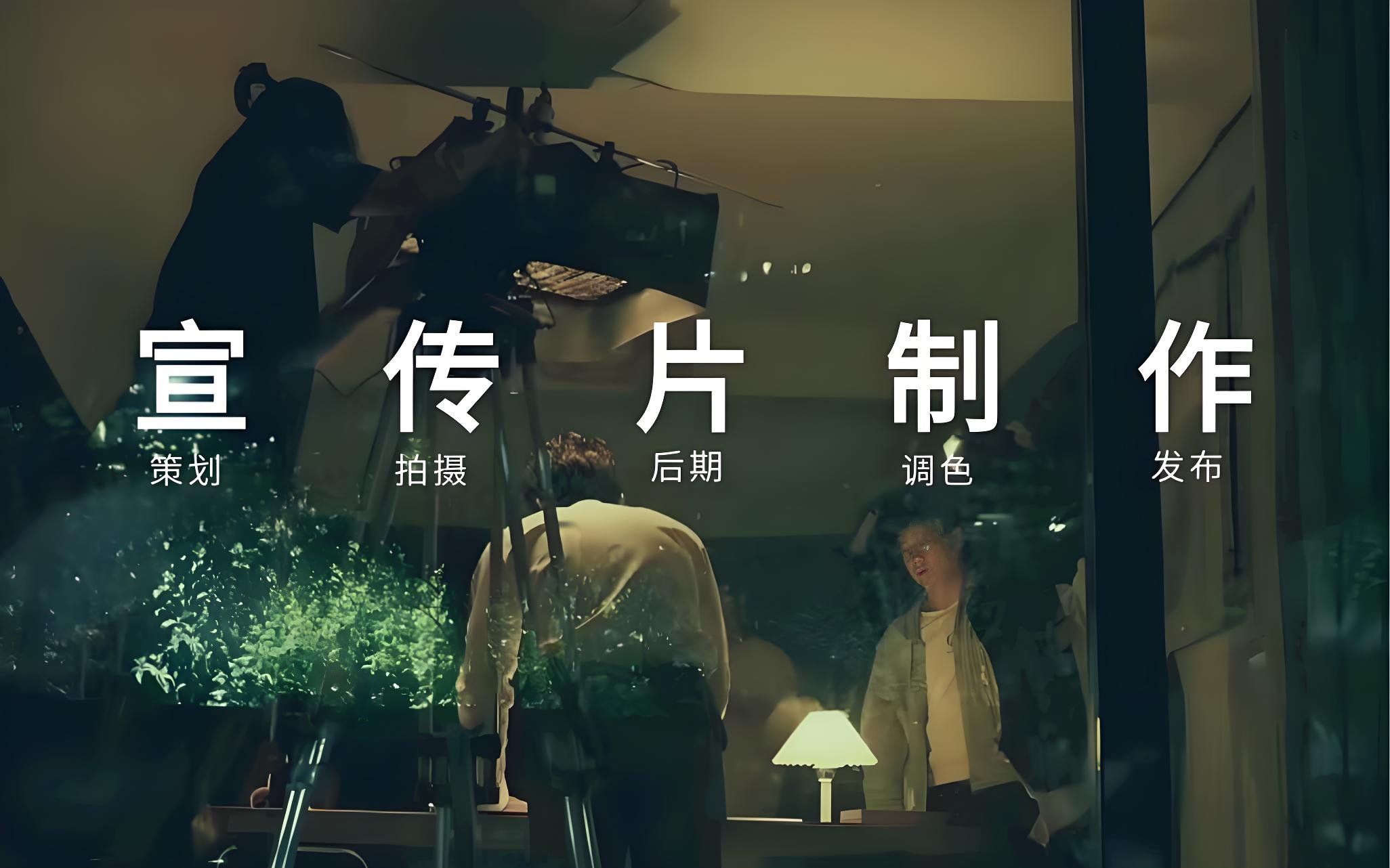山東宣傳片制作,山東宣傳片制作公司,濟南宣傳片制作