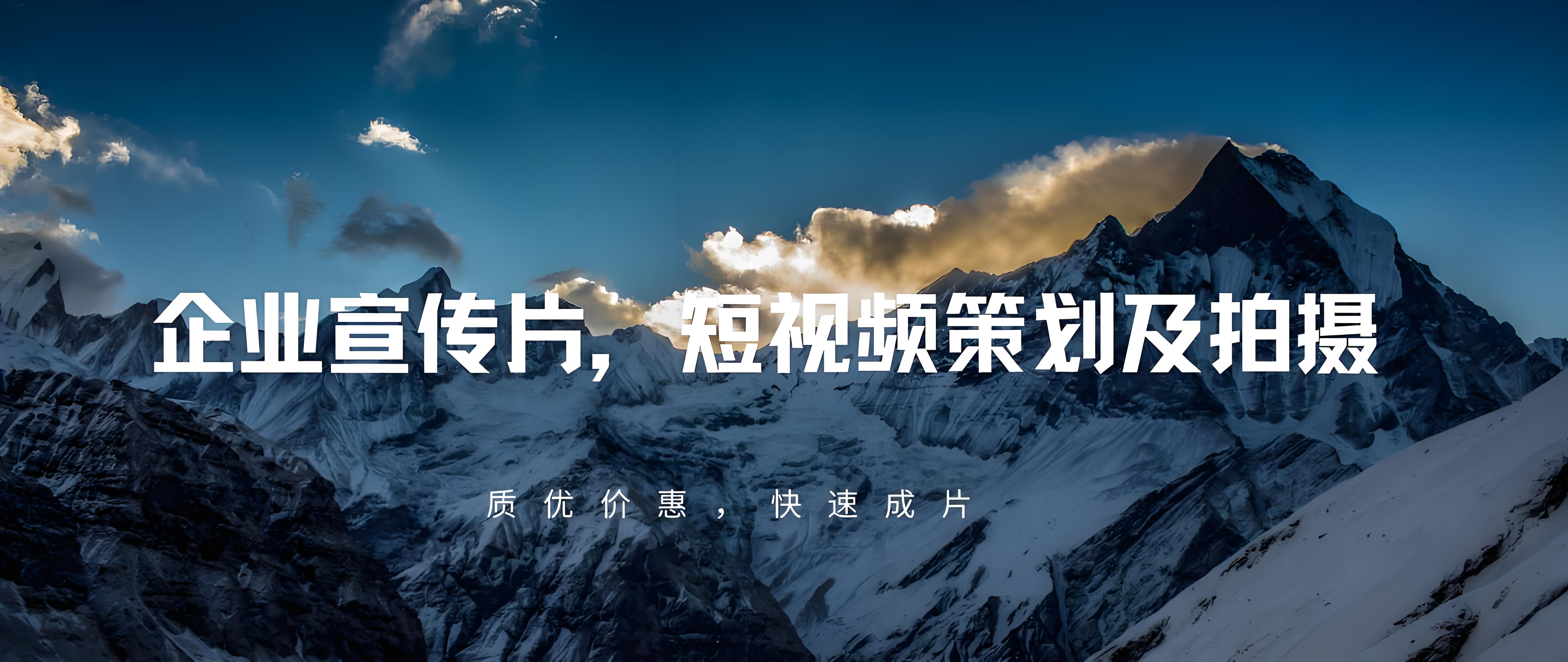 山東宣傳片制作,山東宣傳片制作公司,濟南宣傳片制作